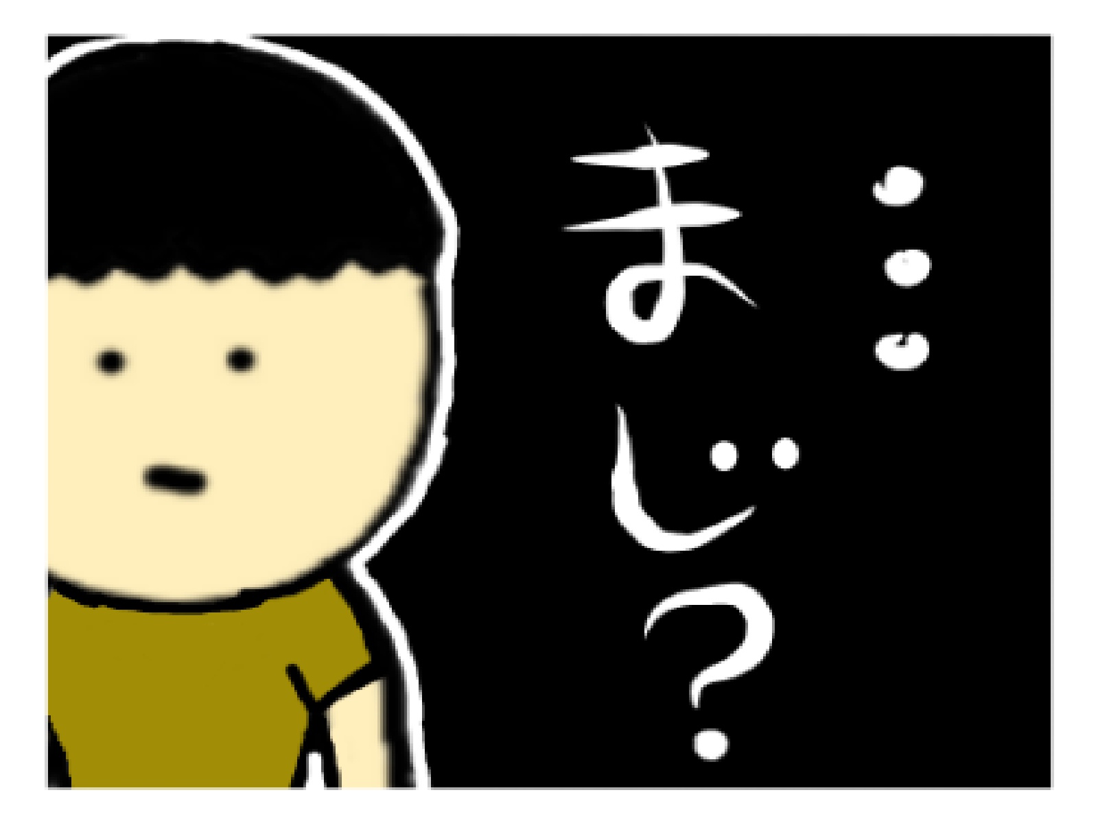 画像0